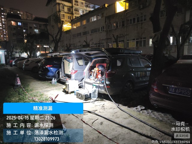 新建区消防水管漏水检测维修公司电话